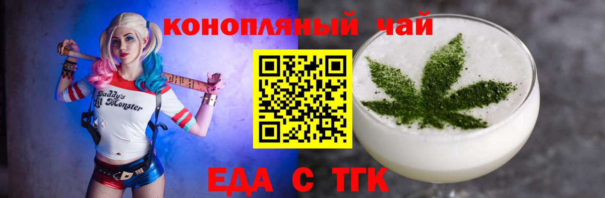 Ишимбай  Canna-Cookies марихуана  Вход с VPN 