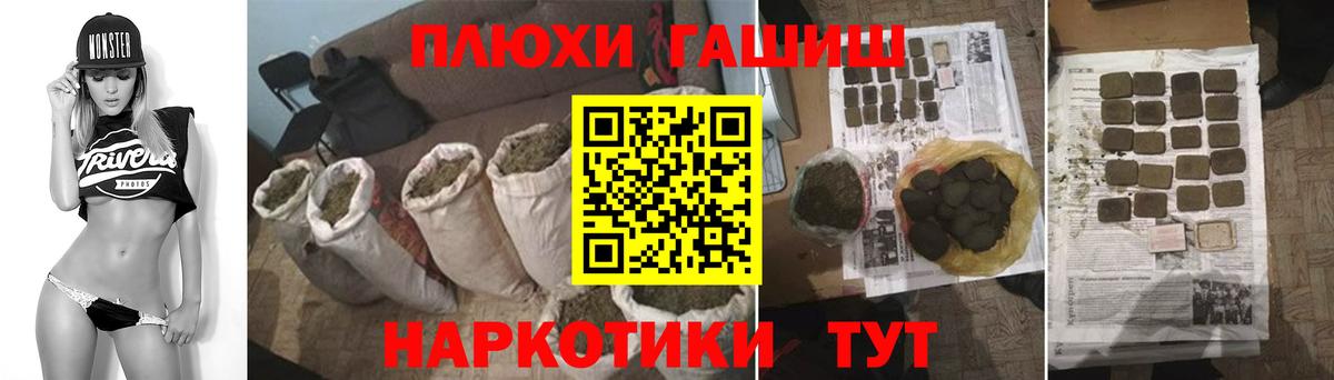 Гашиш 40% ТГК  Вход с VPN  Ишимбай  Гашиш ice o lator 