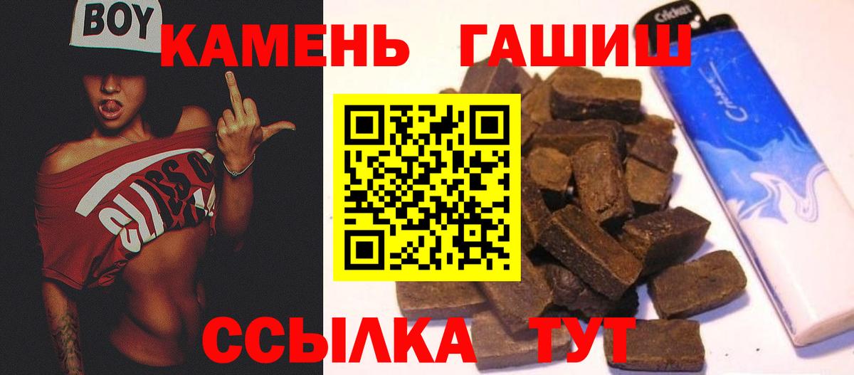 ГАШ VHQ Ишимбай