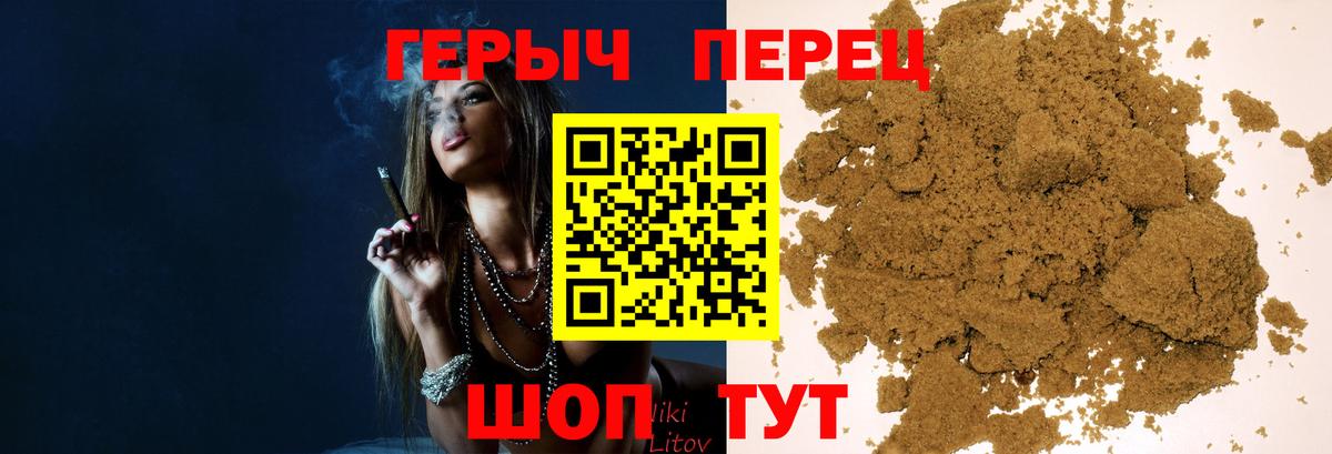 ГЕРОИН белый  ГЕРОИН  Ишимбай  Вход с VPN 