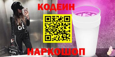 шишки Кунгур