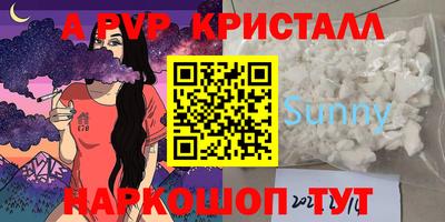 шишки Кунгур