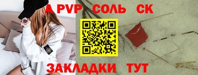 шишки Кунгур