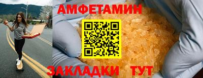 шишки Кунгур