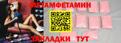 шишки Кунгур
