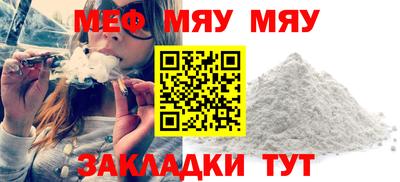хмурый Кумертау