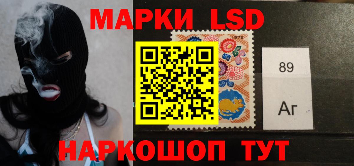 LSD-25 экстази ecstasy  ЛСД экстази кислота  Вход с VPN  Ишимбай 