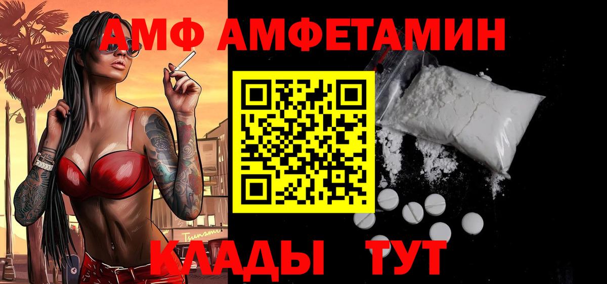 Первитин пудра  Вход с VPN  Ишимбай 