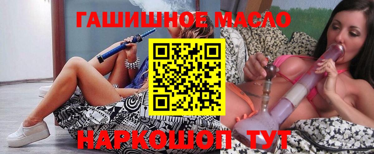 ТГК концентрат Ишимбай