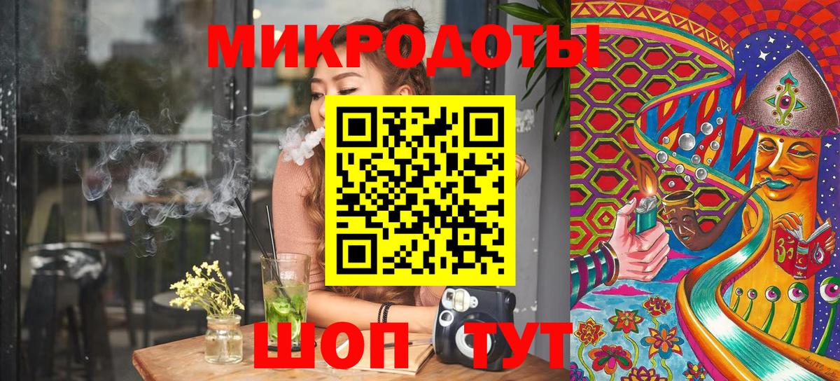 Ишимбай  Псилоцибиновые грибы ЛСД  Вход с VPN 