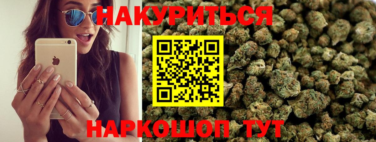 Шишки марихуана марихуана Ишимбай