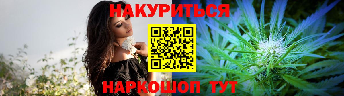 МАРИХУАНА планчик  Вход с VPN  Ишимбай  Марихуана SATIVA & INDICA  Бошки Шишки THC 21% 